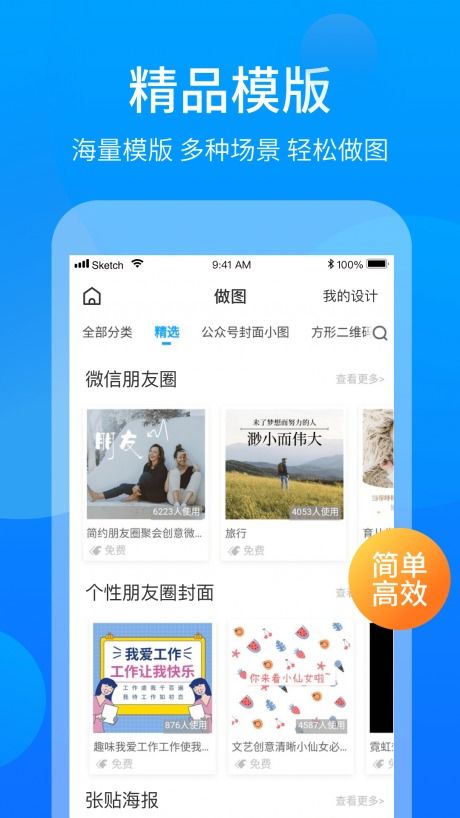 客牛牛 便捷高效的安卓應(yīng)用下載體驗(yàn)