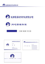軟件公司logo設(shè)計 從概念到實現(xiàn)的視覺藝術(shù)