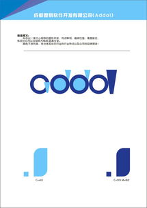 軟件公司Logo設(shè)計 視覺符號背后的智慧與創(chuàng)造力