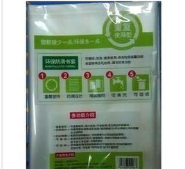 上海曉菲文化用品經(jīng)營(yíng)部 銷售部