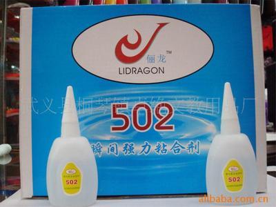 廠家直銷。膠水,質(zhì)優(yōu)價(jià)低,歡迎新老顧客光臨價(jià)格及生產(chǎn)廠家[武義縣桐琴鎮(zhèn)卓絕文教用品廠] - 原材料商務(wù)網(wǎng)