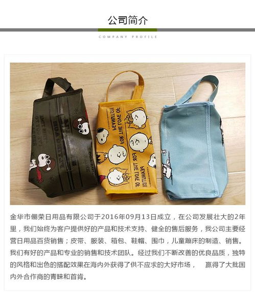 購物袋訂制 購物袋 儷榮日用品品質(zhì)保證