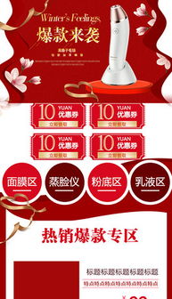 psd首飾產品 psd格式首飾產品素材圖片 psd首飾產品設計模板 