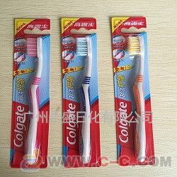 高露潔牙刷廠家直銷全國日用品開店甩貨一手貨源