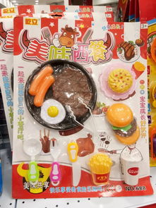 廠家直銷,一件也批發(fā) 2元 10元時尚百貨精品, 熱賣中