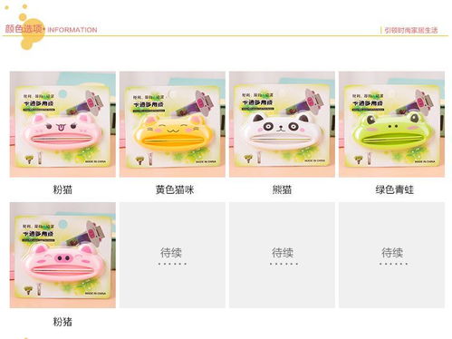 新奇特創(chuàng)意家居生活日用品百貨小商品稀奇古怪韓國(guó)卡通擠牙膏壓器