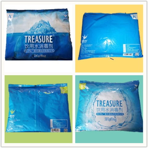 消毒劑 水廠消毒劑 普吉生物科技 推薦商家