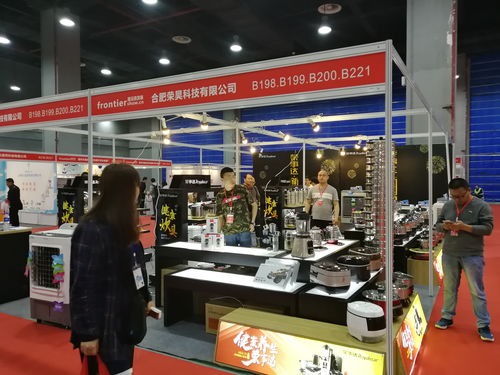 2020第7屆中國(guó)湖南日用百貨商品交易會(huì)