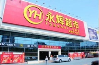 永輝金融 布局供應鏈變革下的金融創(chuàng)新