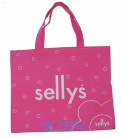 溫州市蒼南縣思晨日用品廠 箱包袋熱賣促銷全解析