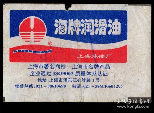 故紙居與孔夫子舊書網強強聯手 最新上架廣告設計解析