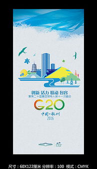 G SRTA 平面廣告設計素材與模板 一站式創意解決方案