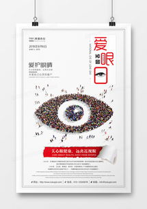 產品宣傳廣告設計模板下載 精品大全盡在熊貓辦公