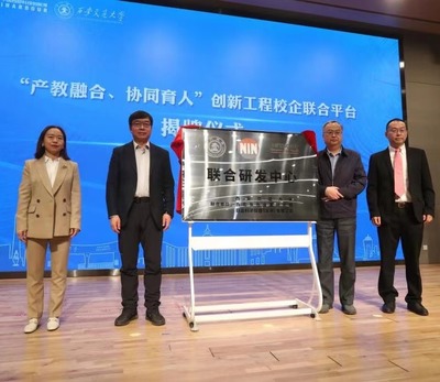 百年交大暖通創(chuàng)新路 西安交大126周年校慶中的技術(shù)展望