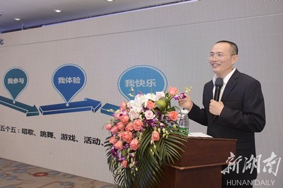 中國旅游PPP高峰論壇在湘舉行 解密旅游PPP落地關鍵如何引熱議？中惠旅智能旅游揭曉場景重塑路徑